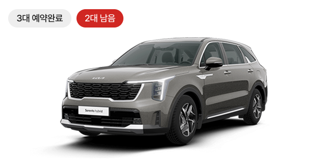 쏘렌토 
